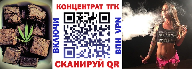 Еда ТГК конопля  гидра онион  Разумное  даркнет сайт 