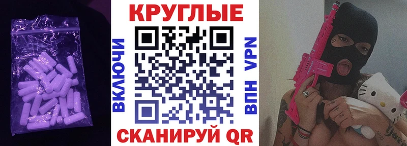 ЭКСТАЗИ 99%  Разумное 