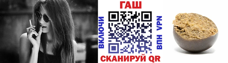 ГАШ Изолятор Разумное