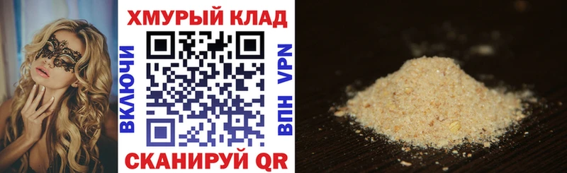 Героин Heroin shop формула Разумное купить сайты