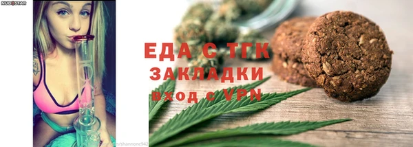 гашик Богородск