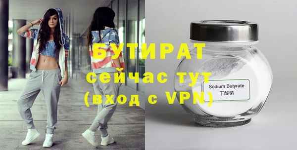 меф VHQ Богданович
