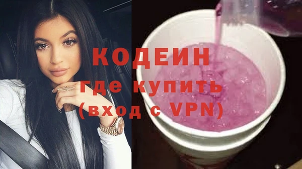 гашик Богородск