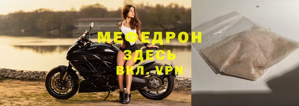 гашик Богородск