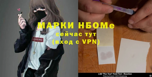 кокаин VHQ Бородино