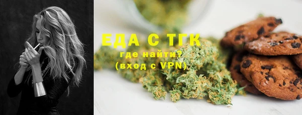 меф VHQ Богданович
