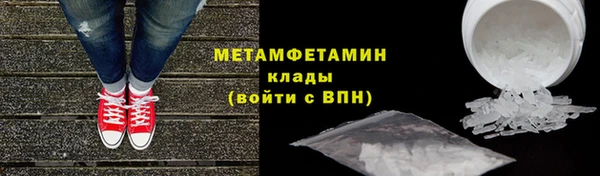 гашик Богородск