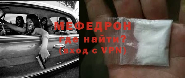 меф VHQ Богданович