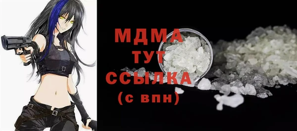 меф VHQ Богданович