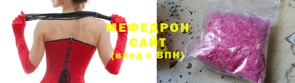 гашик Богородск