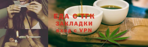 меф VHQ Богданович