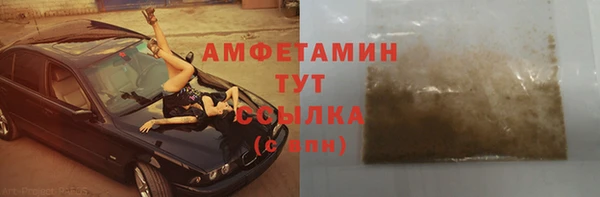 гашик Богородск