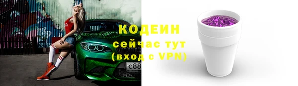 меф VHQ Богданович