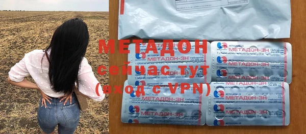 скорость Бронницы