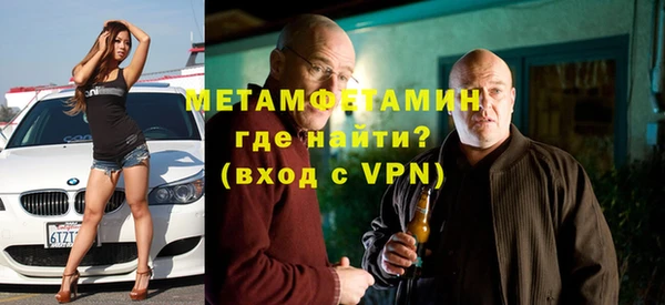 гашик Богородск