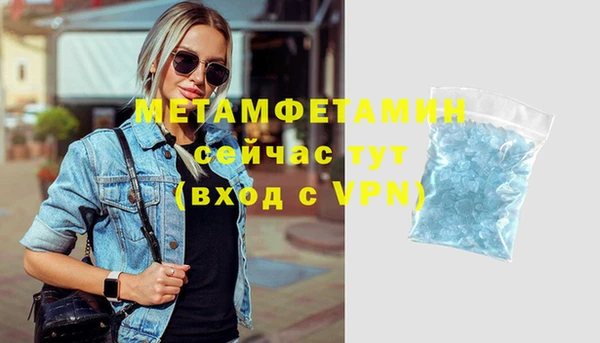 меф VHQ Богданович