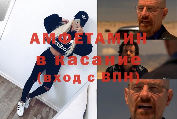 меф VHQ Богданович