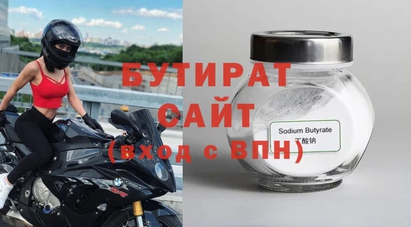 меф VHQ Богданович