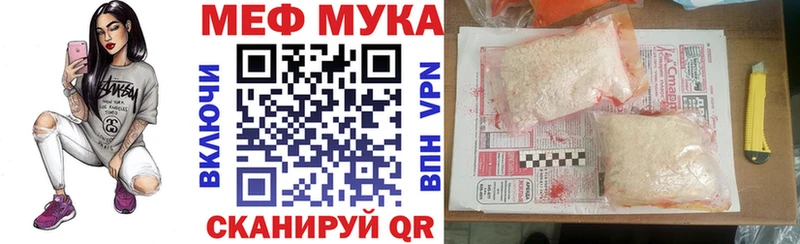 Мефедрон кристаллы Разумное