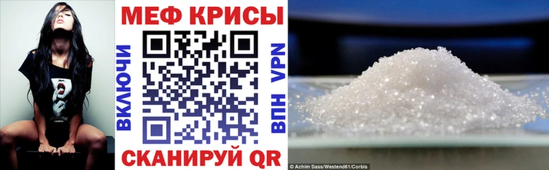 ОМГ ОМГ ССЫЛКА  даркнет формула  Меф кристаллы  где найти наркотики  Разумное 