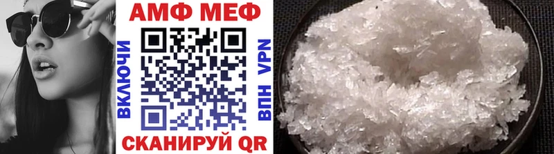 Первитин винт  Разумное 