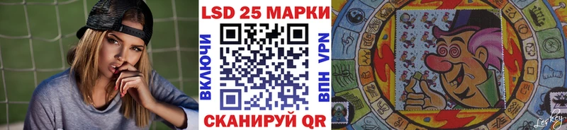 площадка наркотические препараты  Разумное  Марки 25I-NBOMe 1500мкг 